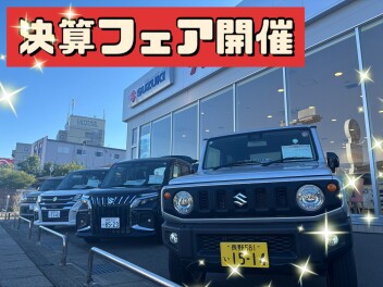 本日より営業再開いたします！！